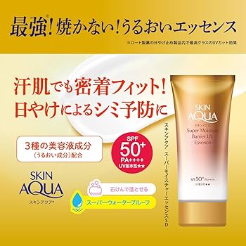 Amazon.co.jp: スキンアクア(SKIN AQUA) (SKIN AQUA) スーパー